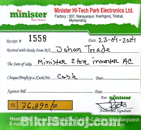 Used AC for Sale – Minister 2 Ton Inverter